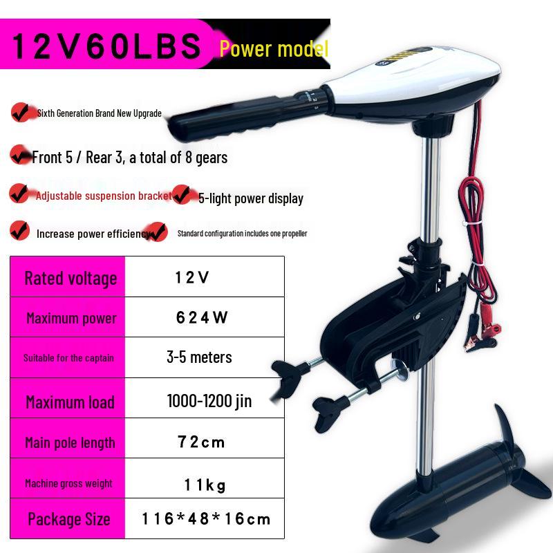 Suyi Electric Outboard Motor with Propeller for Boats 12V/24V