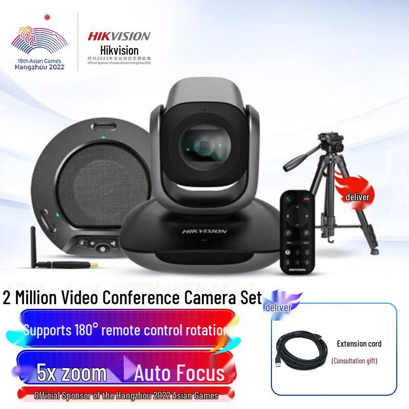 

Hikvision All-in-One USB Video Conferencing Camera System CN plug (adapter included)