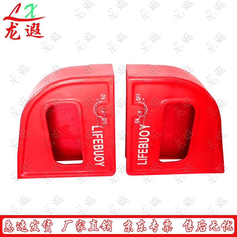 Marine Lifebuoy Quick Release Rack