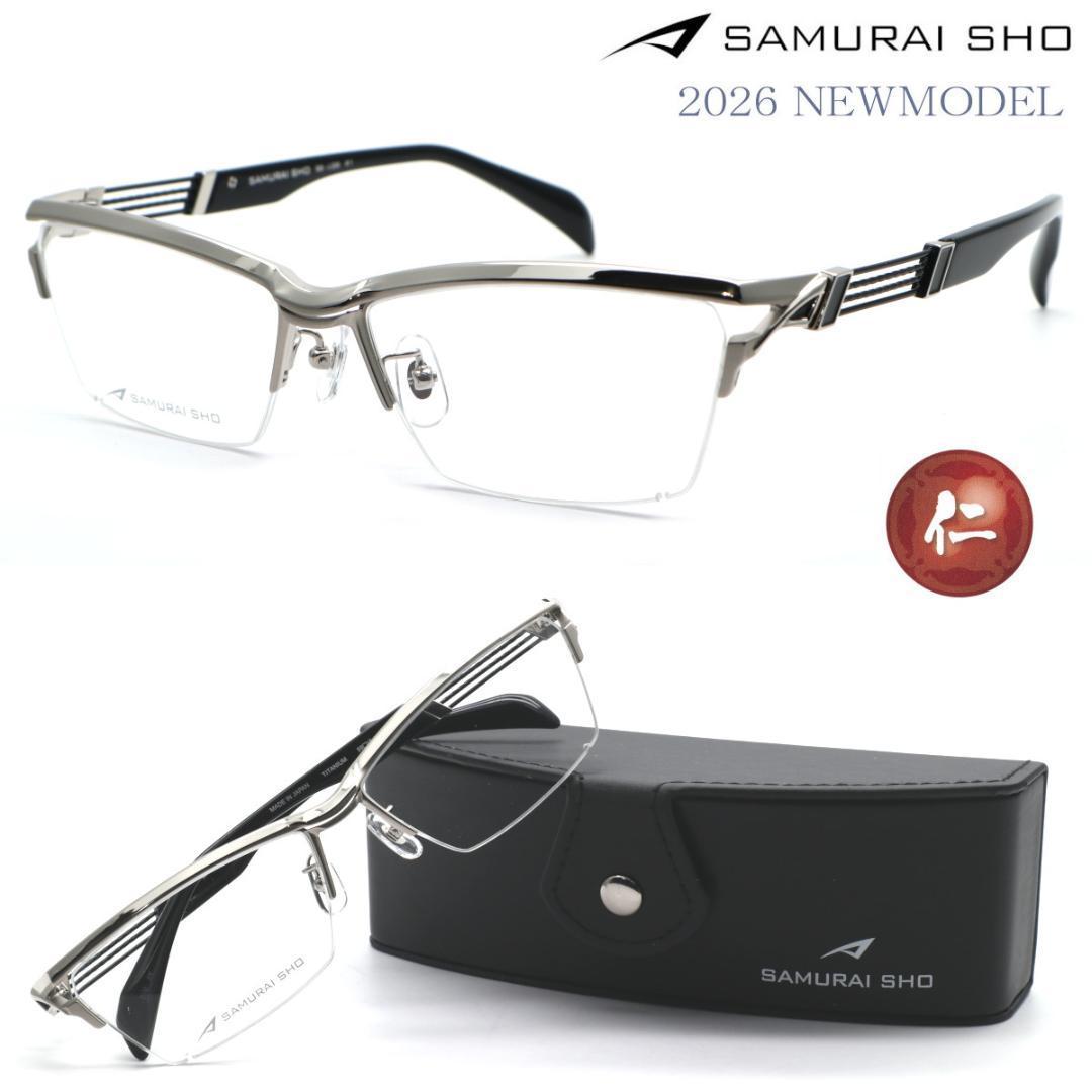 Used New [SAMURAI SHO] Samurai Sho Glasses Jin ss-J230 #1
