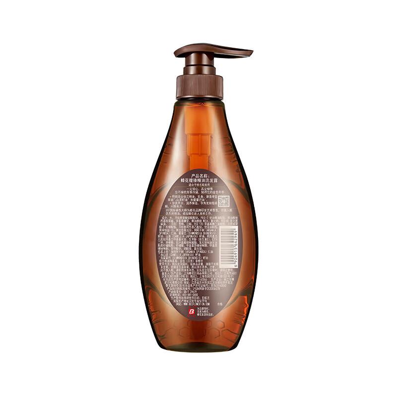 Fenghua Essential Oil Shampoo