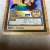 Used One Piece Carddass Hyper Battle Luffy Man's Journey C69 BANDAI 2000