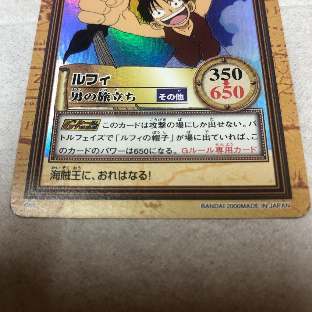 Used One Piece Carddass Hyper Battle Luffy Man's Journey C69 BANDAI 2000