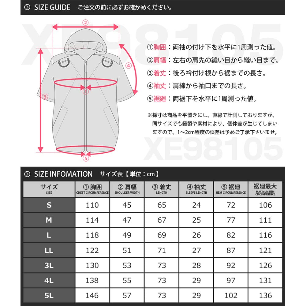 XEBEC Harness Hooded Silver Gray Heat-Shielding Short-Sleeve Air-Conditioned Jacket, XE98105-22-4L,