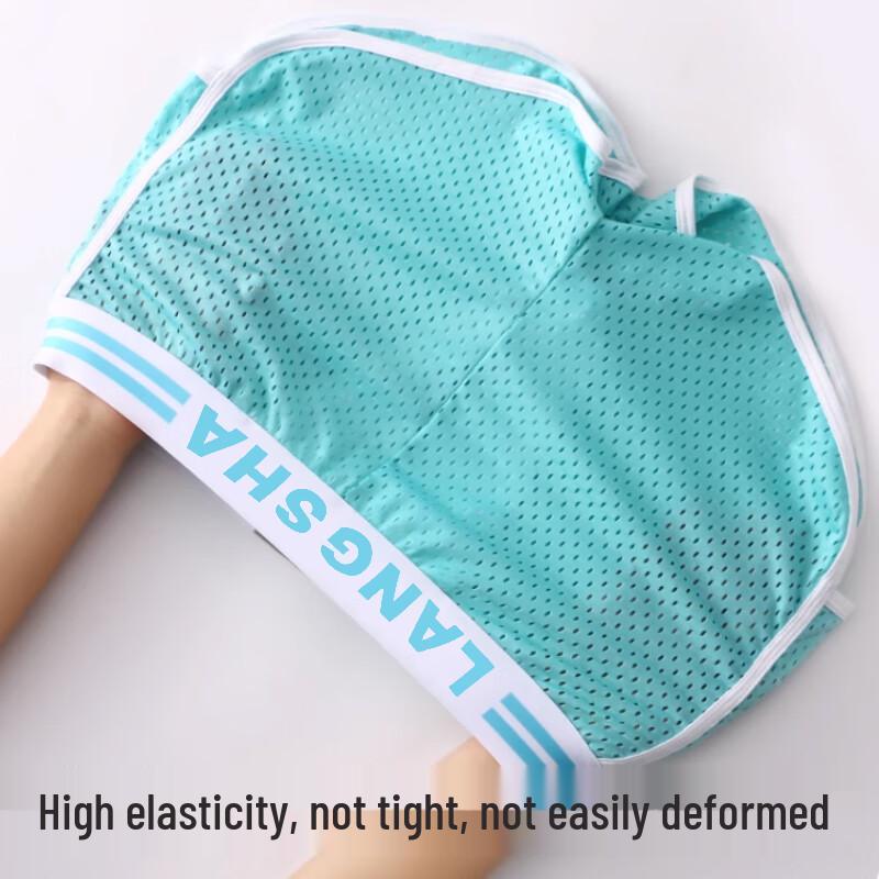 LANGSHA Men's Ice Silk Antibacterial Boxer Briefs