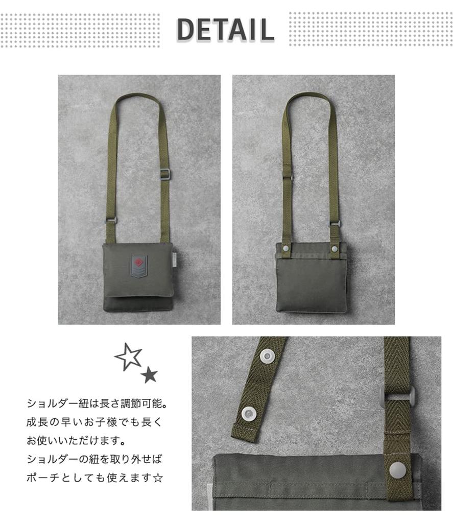 Portable pocket for shoulder cool clip free [Arisana] boys, bag, pouch, boys, kids, 02.Navy,