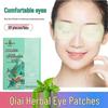 Mugwort Herbal Eye Patches for Eye Fatigue Relief