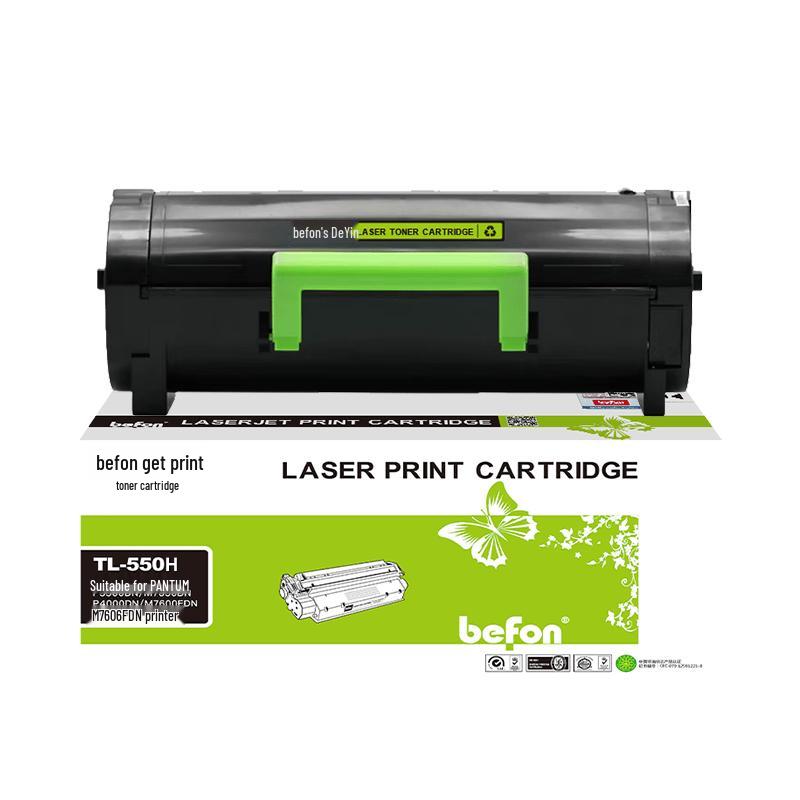 Pantum P5500DN Series Compatible Toner Cartridge