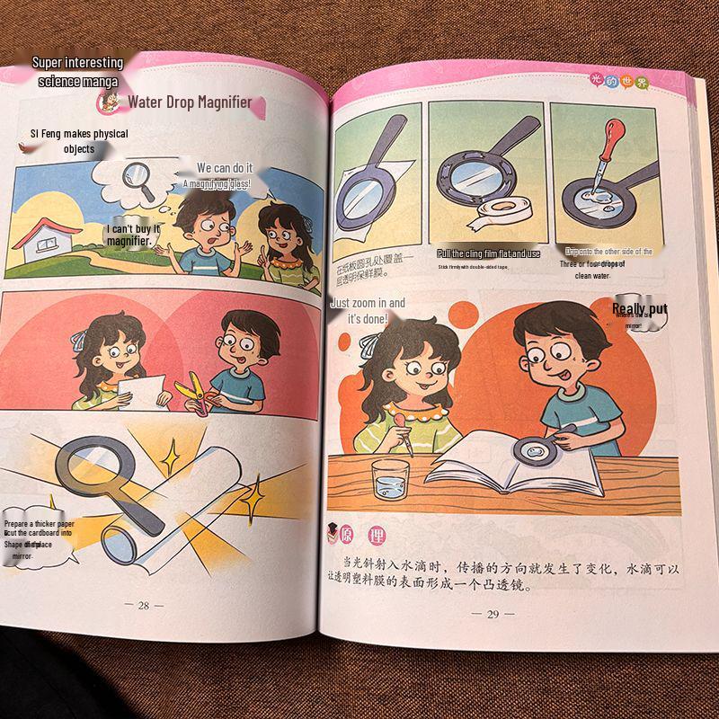 Science Manga: Cultivating Math, Physics, Chemistry, and Curiosity in Primary Students