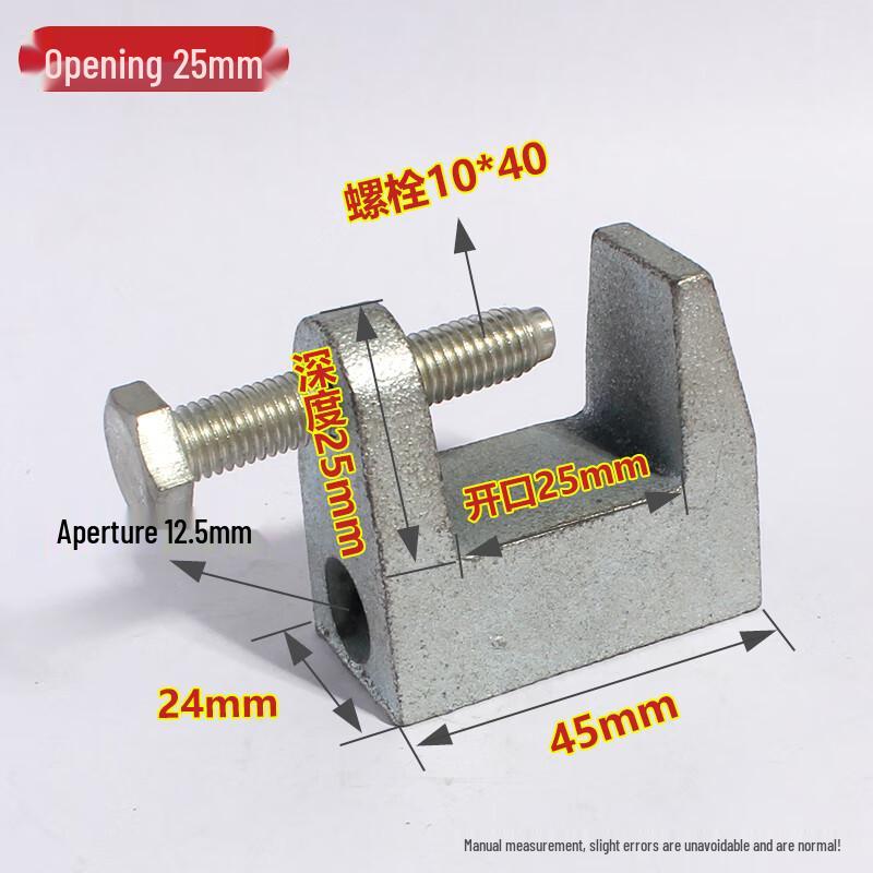 Cast Iron Beam Clamp