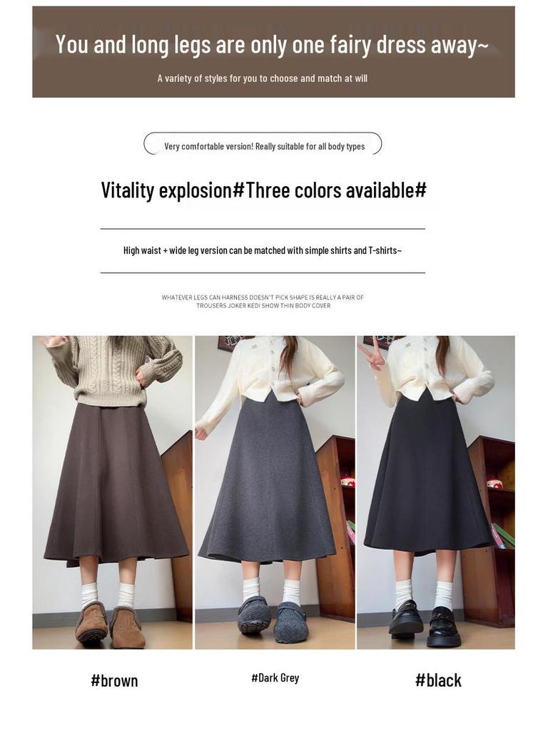 2026 Herbst/Winter High-Waist Kaffee Midi-Rock - Vielseitiger A-Linien-Schnitt mit einem figurschmeichelnden breiten Saumdesign