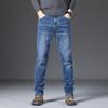 Trendy, slim-fit stretch men’s skinny jeans: versatile, slimming casual trousers