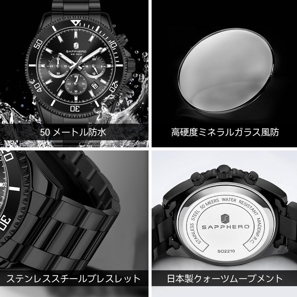 SAPPHERO Men's Analog Wristwatch 7 ATM Water Resistant Luminous Stainless Steel Mineral Glass Business Outdoor Date Chronograph Black Band Black Dial