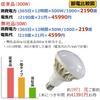 [Reliable Japanese-made Product with 2-year Warranty] LED Beam Bulb, E39 Base, 50W, 8000LM Brightness, Equivalent To 500W High Beam Bulb, Beam Lamp,