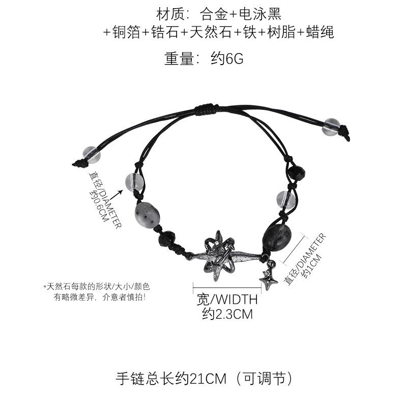 Original design black retro star bracelet niche light luxury unique high-end exquisite braided rope jewelry