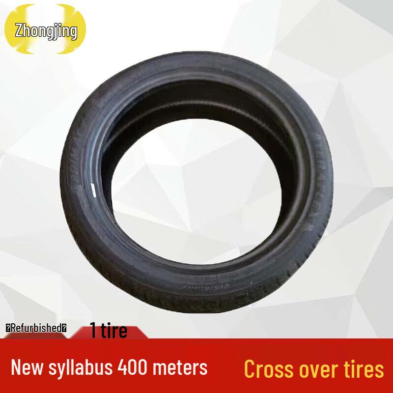 400M Obstacle Course & Fitness Training Equipment