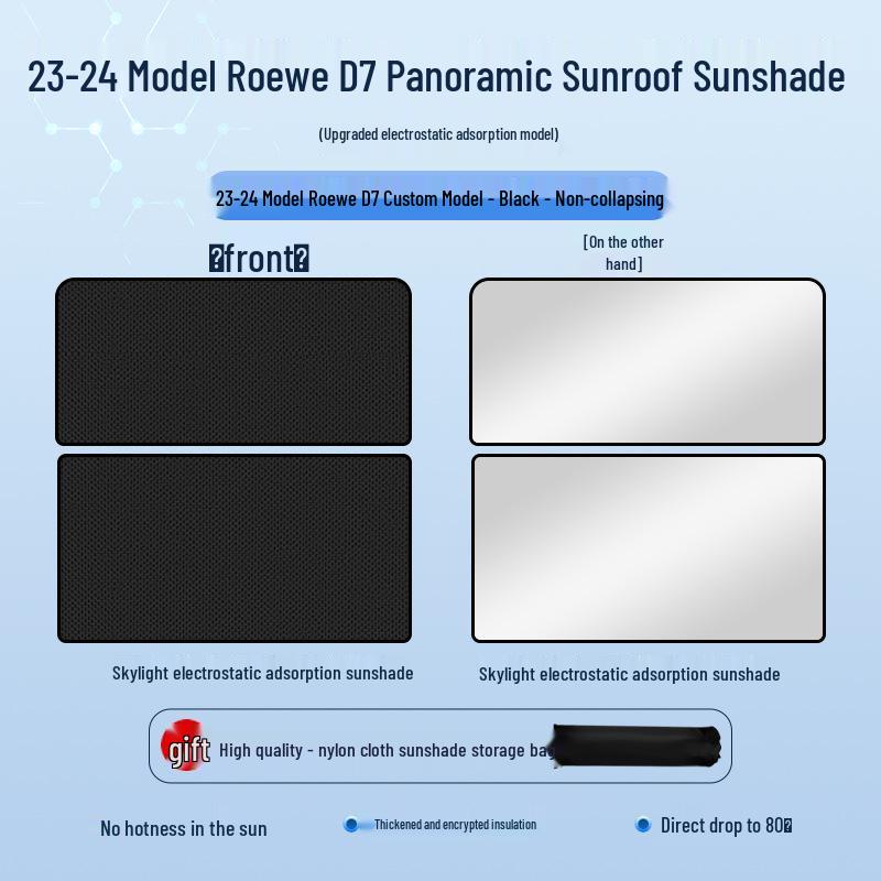 Roewe 23 D7 Sunroof Sunshade: Heat Insulation & Privacy Protection