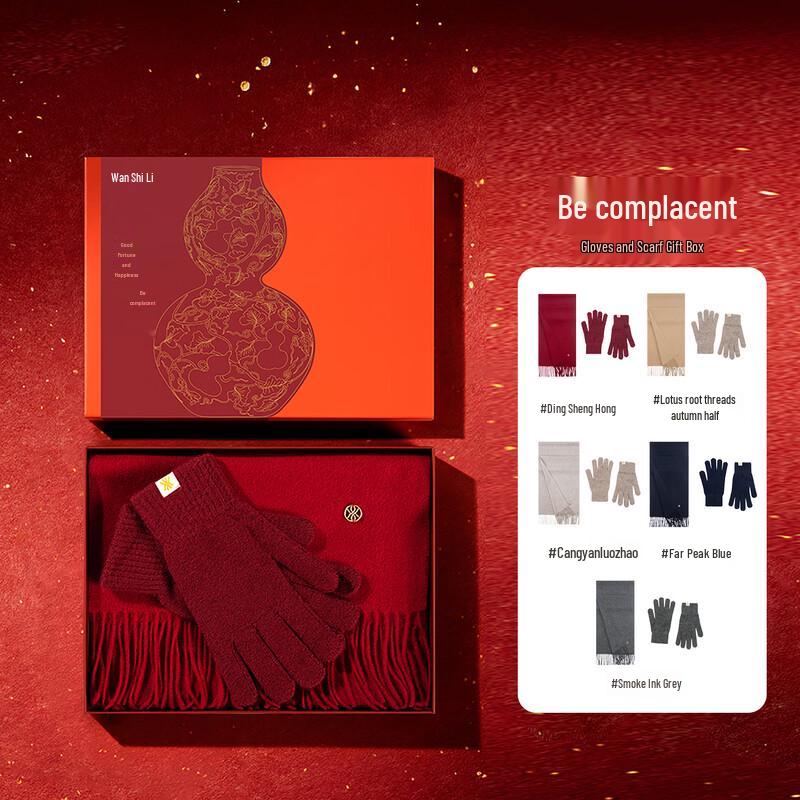 Подарочный набор Manshili: 100% шерстяной шарф и перчатки