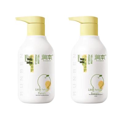 Runben Little Yellow Pomelo Moisturizing Lotion Twin Pack