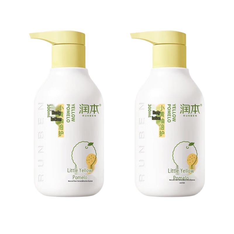 

Runben Little Yellow Pomelo Moisturizing Lotion Twin Pack