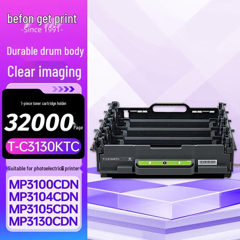 Befon Compatible Consumables for Optoelectronics 3100-3115CDN Printers