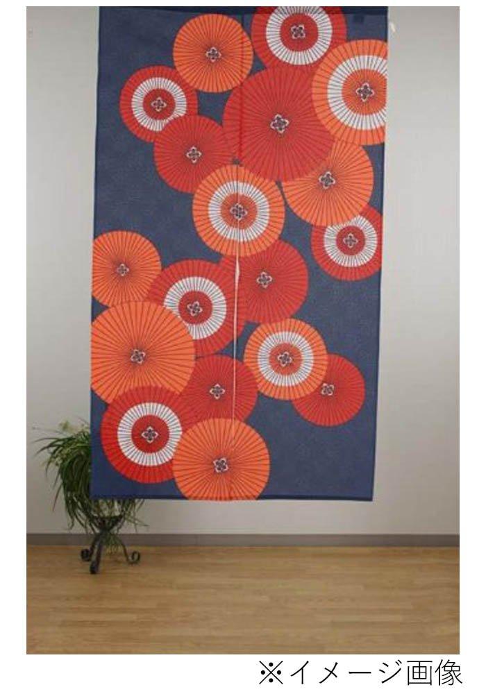 Narumikk Noren Curtain with 150cm Parasols, Long, 10-080