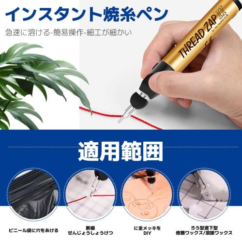 CMD 2025 Newest Model Carving Heat Pen, Electric Heat Pen, Small, Craft, Leathercraft, Battery-Operated, Heat Pen Tool, Thread Cutting, Thread Stoppin