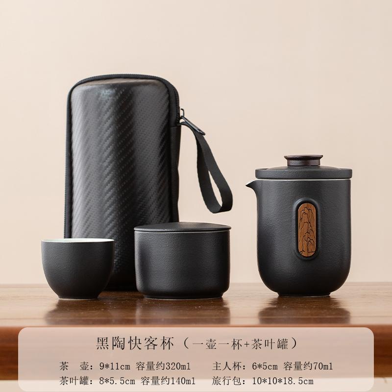 Portable Travel Tea Set Outdoor Teapot Teacup Simple Camping Quick Tea Cup One Pot Four Cups