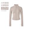 Fitness jacket women's stand-up collar zipper thumb guard sleeves high elastic nude short slim fit indoor yoga morning run fitness