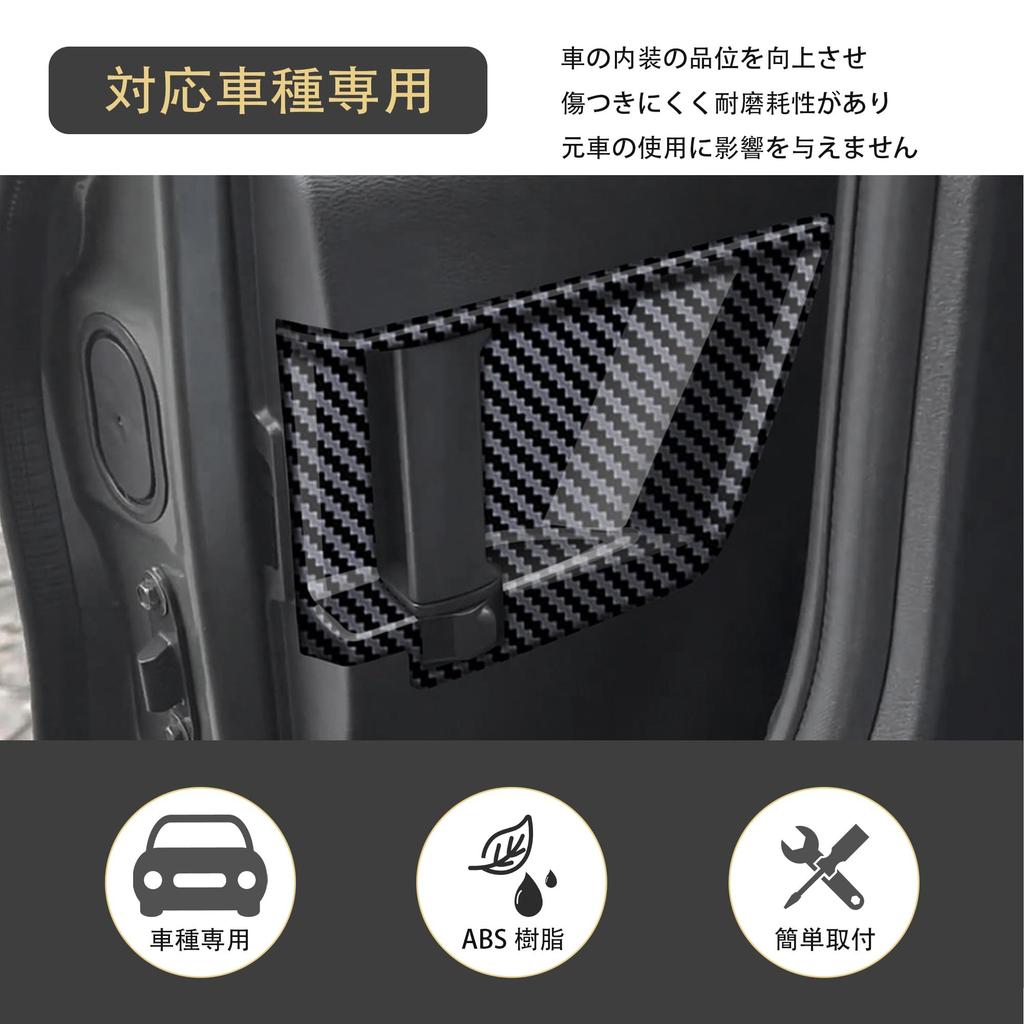 Kylorune Compatible with the New Delica Mini B3 Middle Door Interior Door Handle Panel 2nd Row Door Handle Garnish DELICA MINI 30 Dedicated Goods and