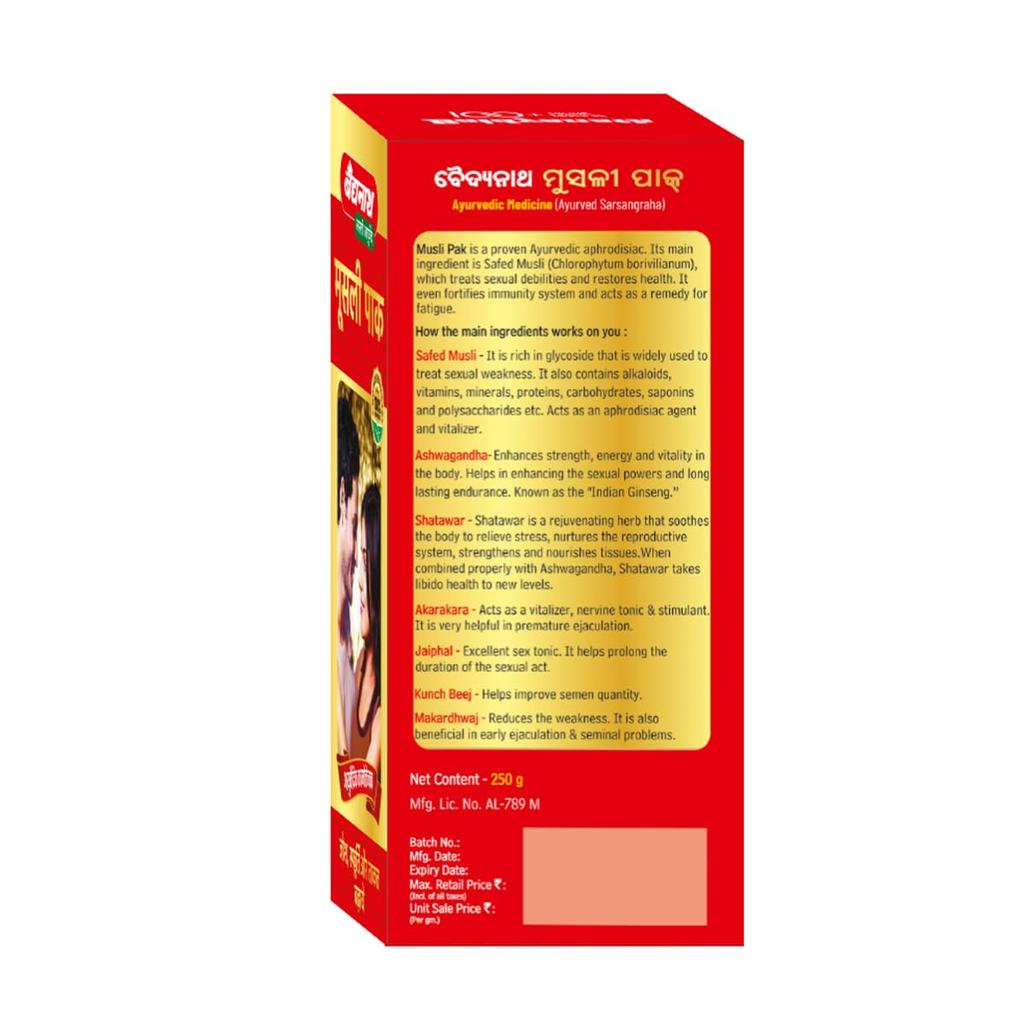 Baidyanath Red Musli Pak 250G Powder | Pure Safed Musli for Energy, Strength, and Vitality