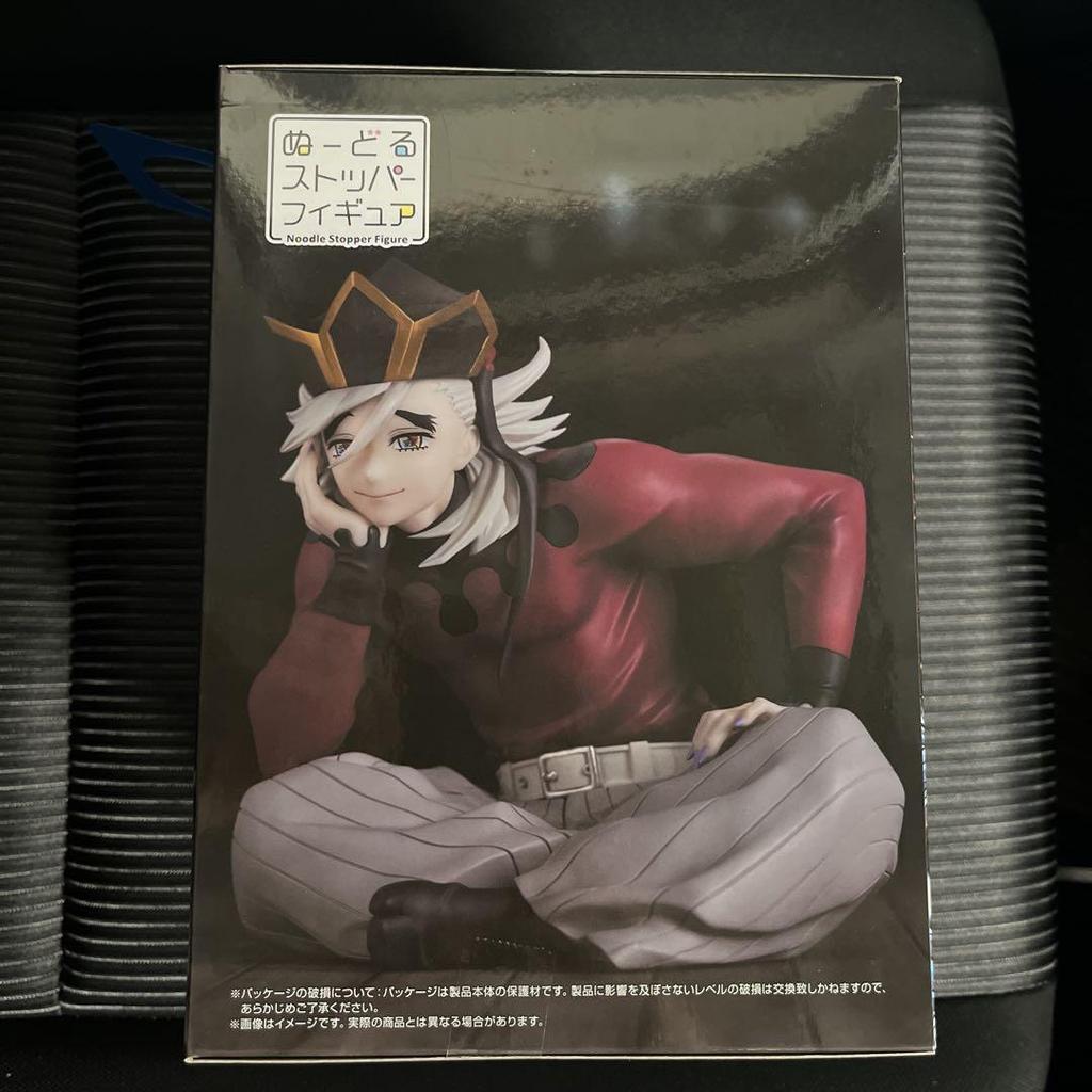 [BRUKT] Demon Slayer: Kimetsu no Yaiba Douma Figur (1 stk) med premieboks