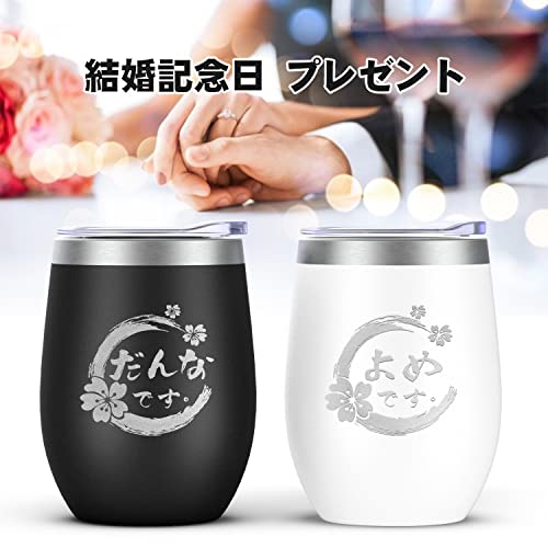 Perfect for Weddings, Wedding Anniversaries, Housewarmings, and More. These Stainless Steel Tumblers with Lids Are Vacuum Insulated and Keep Drinks Ho