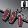 Zinc Alloy Leather Car Remote Key Holder Key Case Byd Denza D9 N7 N8 Key Holder Car Key Case Keychain Accessories
