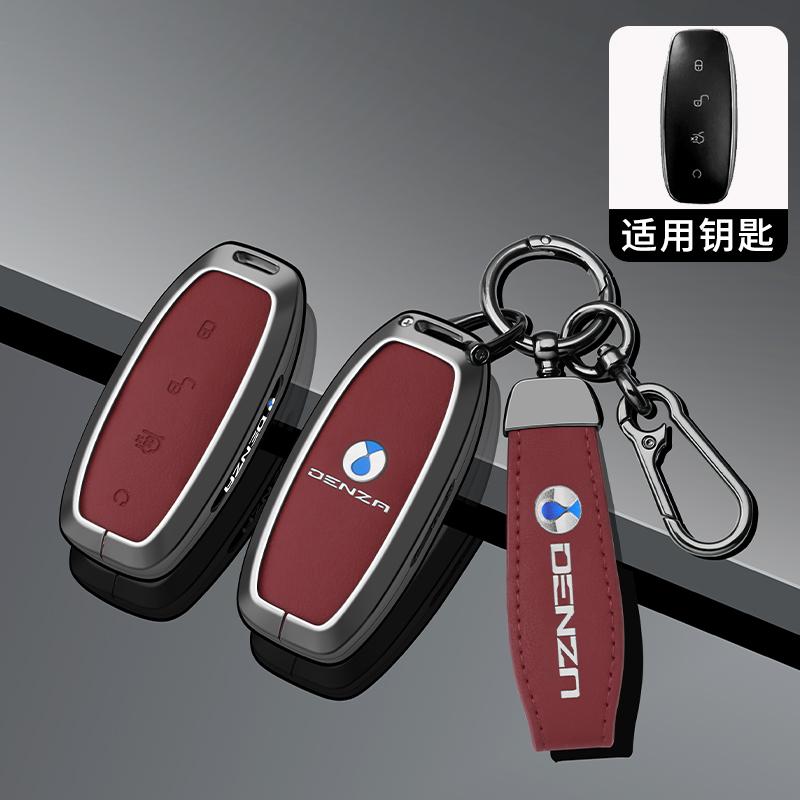Zinc Alloy Leather Car Remote Key Holder Key Case Byd Denza D9 N7 N8 Key Holder Car Key Case Keychain Accessories