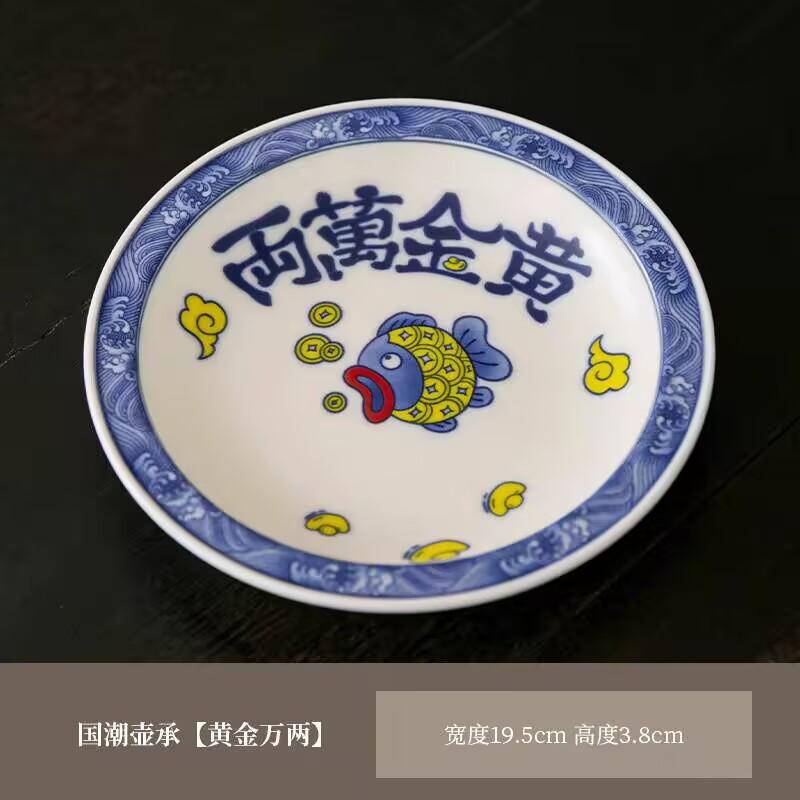 Chinesischer Stil Nationaler Stil Topfuntersetzer Teeschale Retro Handgemacht Keramik Trockenblasen-Tablett Haushalt Teekannen-Tablett Teeschale Erfrischungs-Tablett Obstschale