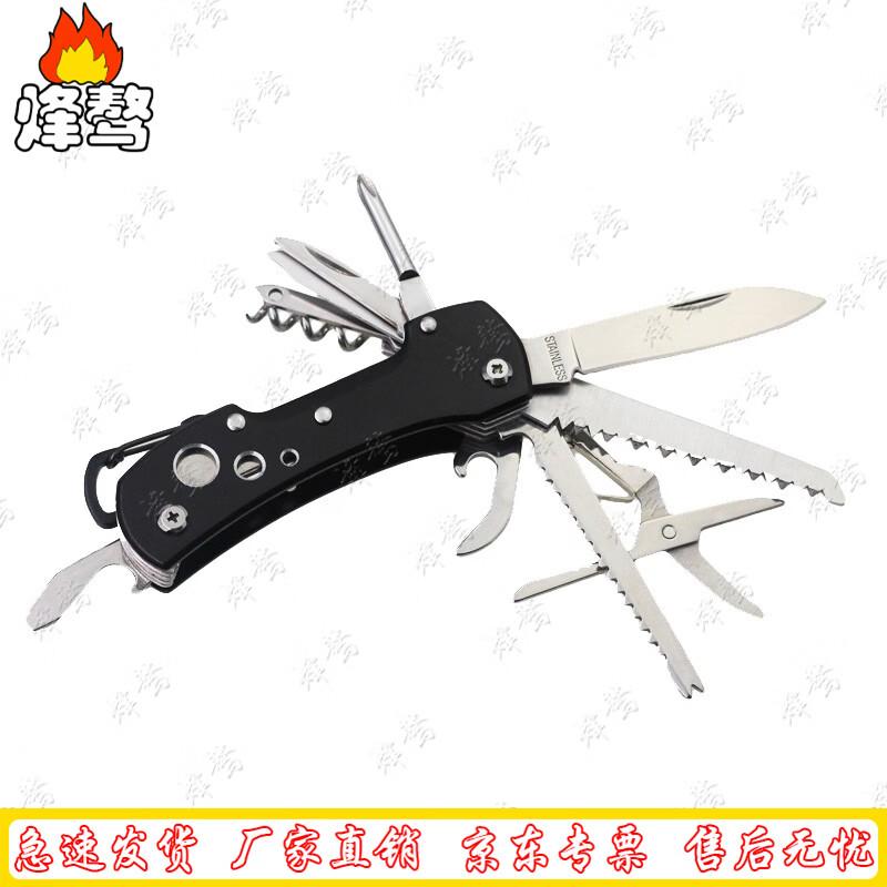 Feng Ao Multi-function Portable Tool Set