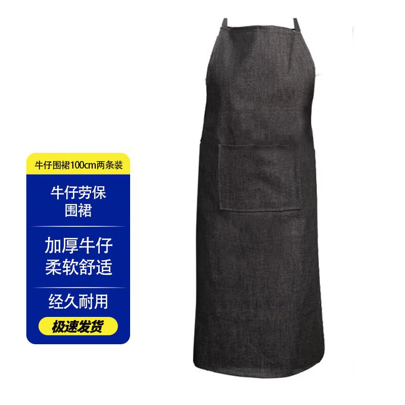 Сверхпрочный джинсовый сварочный фартук