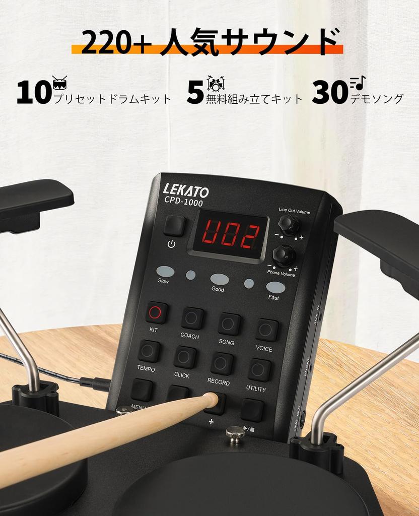 LEKATO Electronic Drum Quiet For Electronic Over 220 USB MIDI 2 Switch Electronic Drum Kit with Travel Bag Set, Mesh, Foldable, Beginners, Drums,