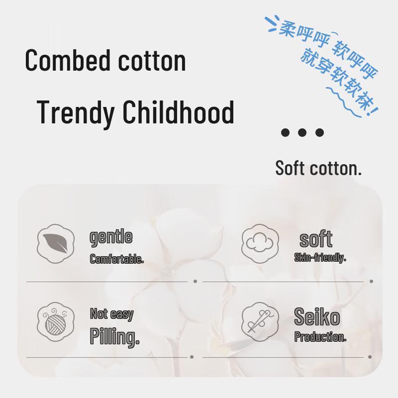 Yalu Boys' 7A Antibacterial Seamless Mid-Calf Cotton Socks