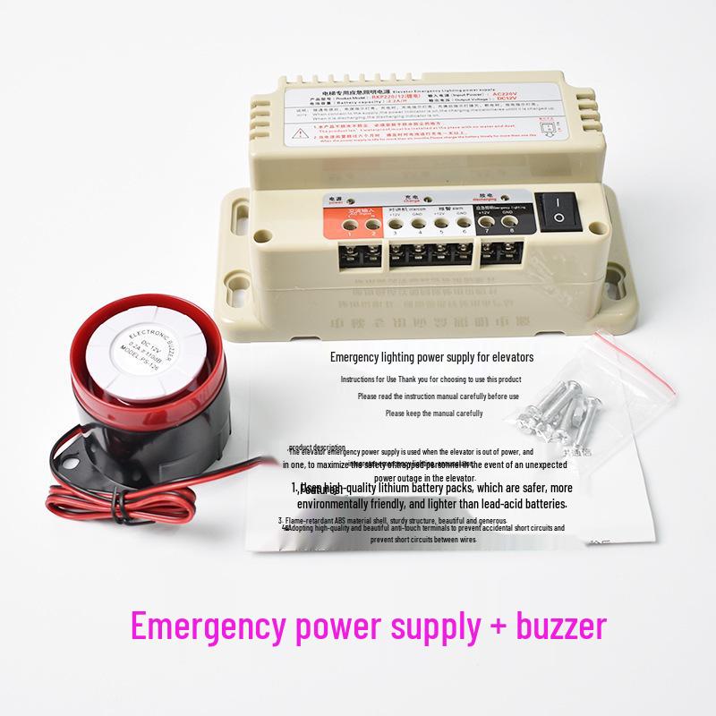 RKP220D Emergency Elevator Light & Intercom Power Supply: 12V Battery, 6-24V Support