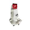 Puma Elements Cush Quarter Socks 2-Pack 93899101 Size 35-38