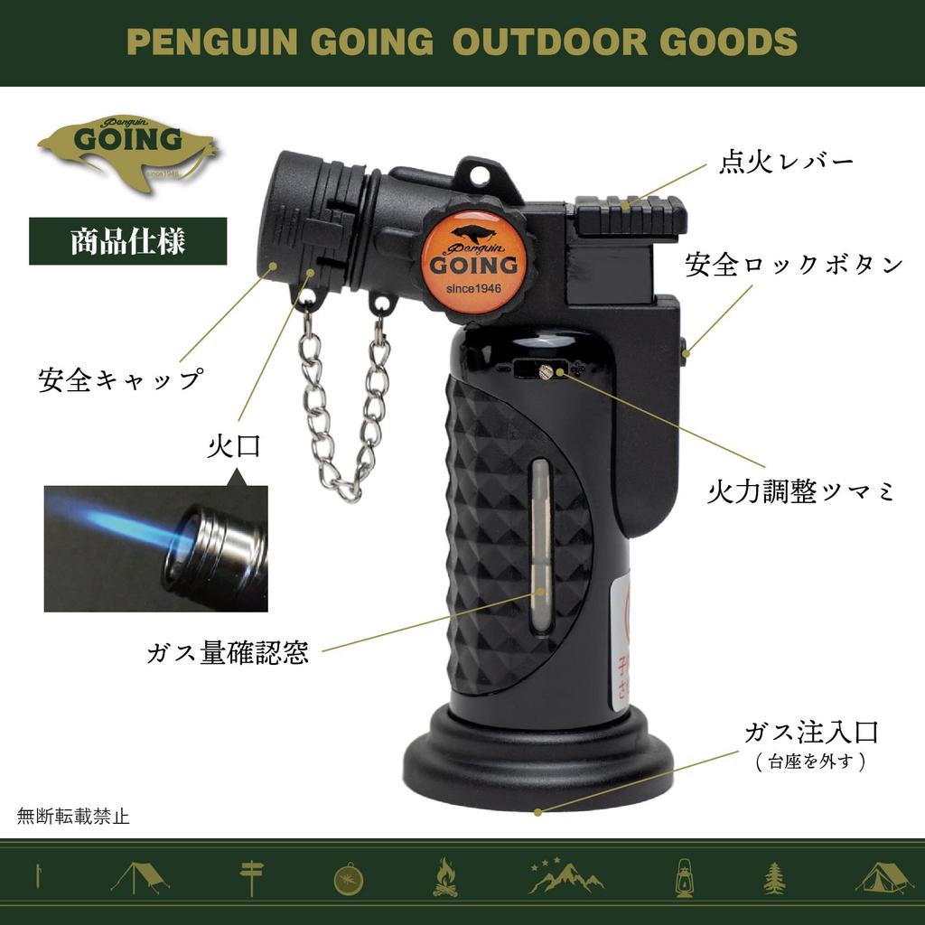 Penguin Going Gas Burner Small Mini Jet Refillable with Sticker Black