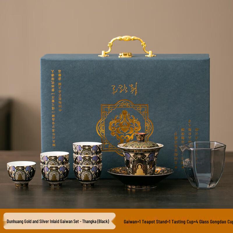 

Chaxun Taotie Dunhuang Ceramic Kung Fu Tea Set