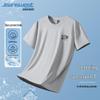 Jeanswest Men's Quick-Dry UPF50+ Sun Protection T-shirt