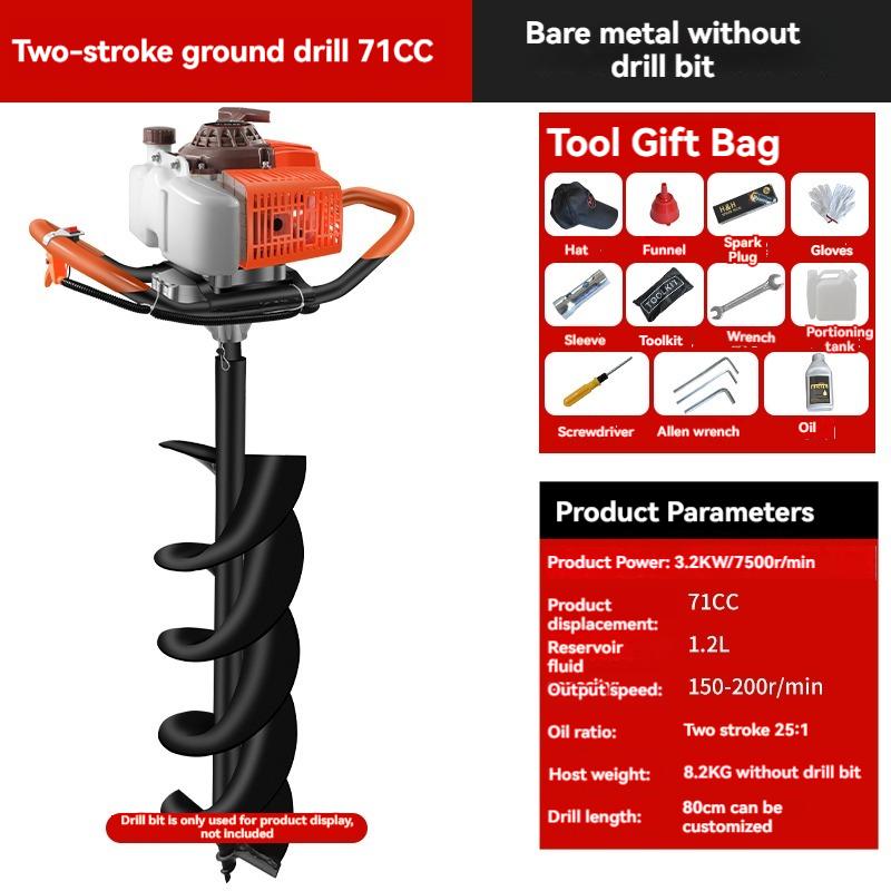 Power Floor Drill 2 Stroke Petrol Post Drill 52CC 68CC 71CC Fence Post Hole Digger
