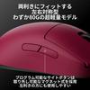 Logicool G PRO 2 LIGHTSPEED Wireless Gaming Mouse G-PPD-002XWL-MG, 44K DPI, 80g, Magenta