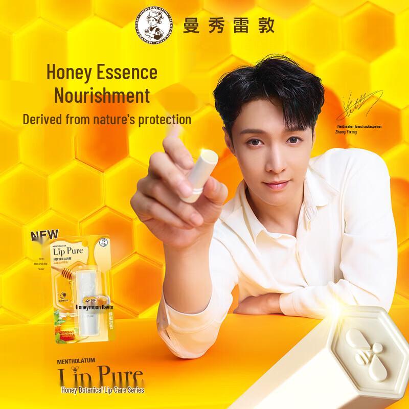 Mentholatum Peppermint & Honey Lip Balm Duo