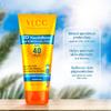 VLCC 3D Youth Boost SPF 40 Sunscreen Gel Crème 100g Broad Spectrum UVA UVB Protection Skin