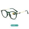 Reading Glasses Women Men Universal Full Frame Anti Blue Light Newspaper Reading Mobile Phone Presbyopic Glasses